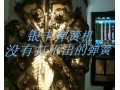 彈簧機視頻生產寶塔彈簧 (1988播放)