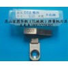 10A拉簧機(jī)刀具