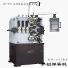 熱銷(xiāo)數(shù)控壓簧機(jī)KCT-540數(shù)控高速壓簧機(jī)品牌彈簧機(jī)