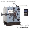 推薦數(shù)控卷簧機(jī)KCT-660數(shù)控壓簧機(jī)六軸電腦壓簧機(jī)