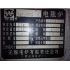 電阻爐出售，價格電議。
