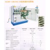 10毫米數(shù)控卷簧機