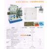 10毫米數(shù)控卷簧機