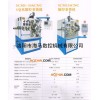 SCM335CNC數(shù)控卷簧機