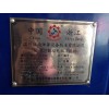 CNC-820數(shù)控電腦萬能機