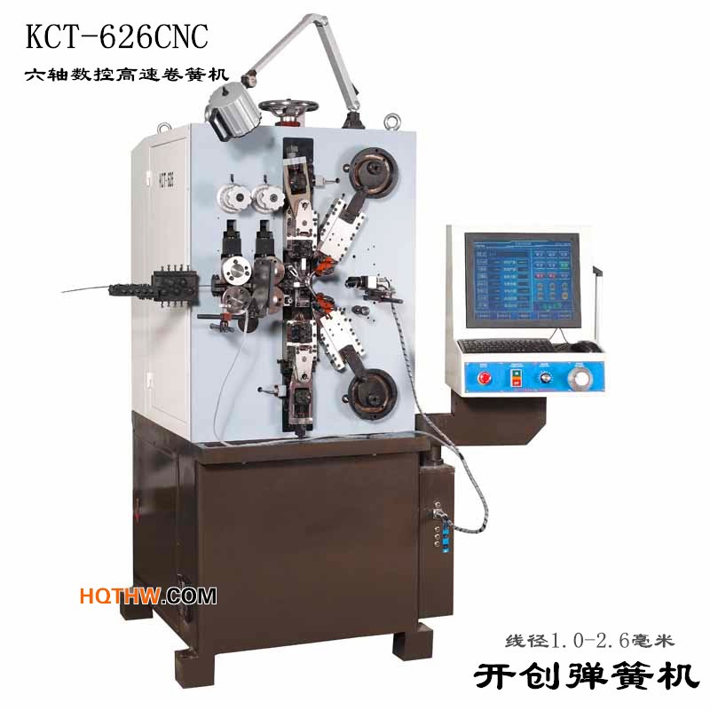 KCT-626電腦壓簧機(jī)