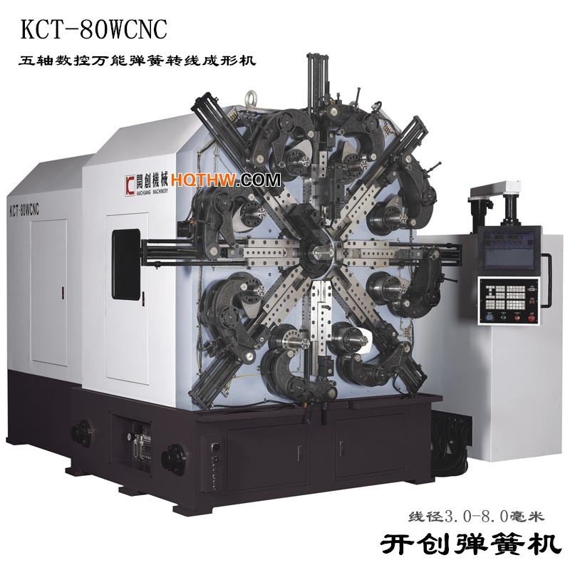 KCT-80W數(shù)控萬能彈簧成形機