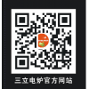 RJC880型彈簧回火爐發(fā)往廣東