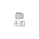 高頻淬火生產(chǎn)線轉讓