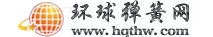環(huán)球彈簧網(wǎng)