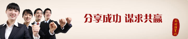付款方式